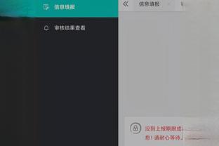 必威全新精装版app下载安卓截图3